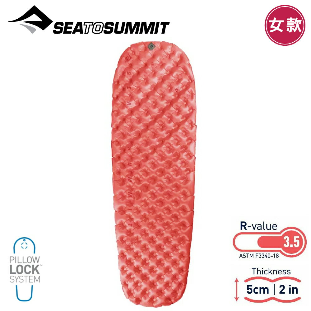 【Sea To Summit 澳洲 女 超輕量系列睡墊-加強版《椒紅》】STSAMULINS/登山睡墊/充氣墊