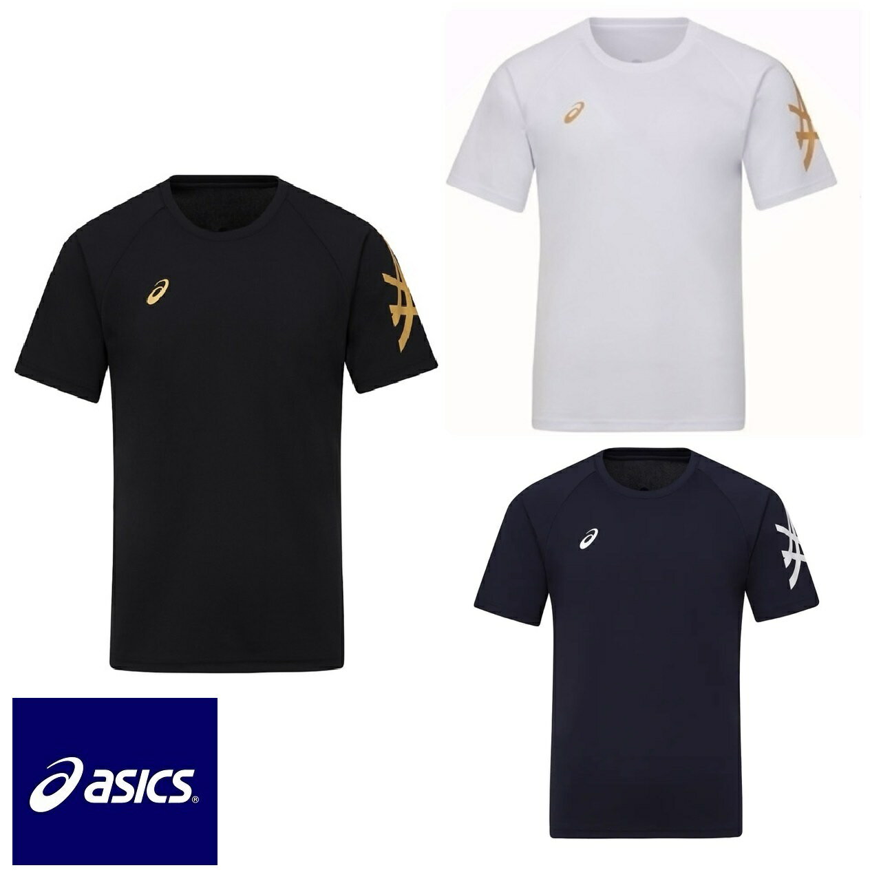 ASICS 亞瑟士 短袖上衣 男女中性款 跑步 排球 登山 上衣 2053A257-001 2053A257-100