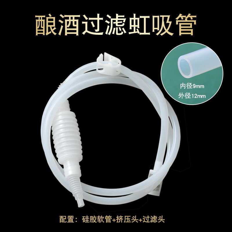 抽酒神器自吸打酒器白酒抽酒泵簡易取酒器小型抽酒器家用吸酒抽取