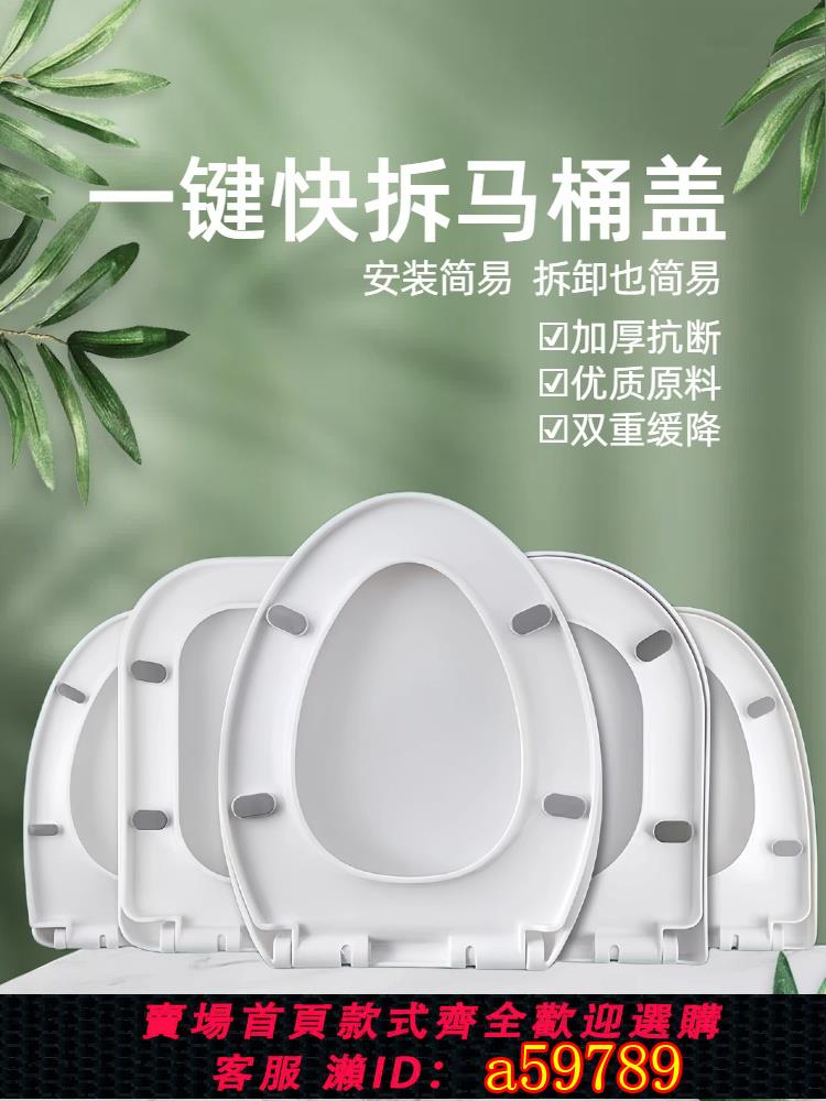 【臺灣公司 可打統編】通用toto馬桶蓋sw784b 781 765 cw874 981UV型原裝坐便器緩降蓋板