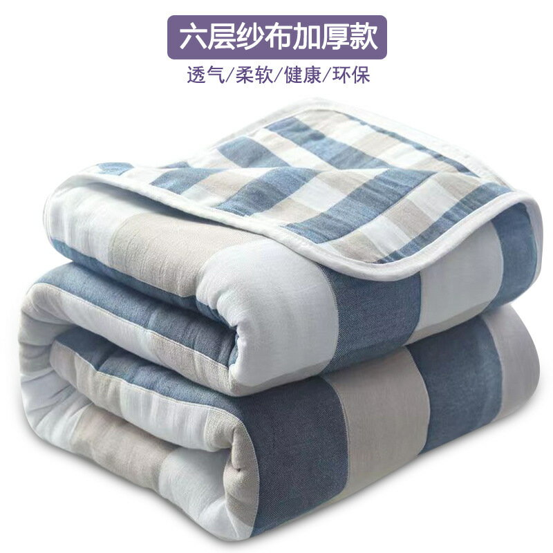 新款全棉6層紗紗布毛巾毯純棉紗布毯浴巾蓋毯兒童夏季六層紗布毯 0