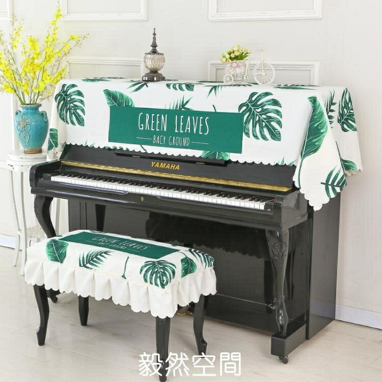 鋼琴罩 鋼琴罩蓋巾鋼琴蓋布 印花鋼琴防塵罩電鋼琴罩電子琴罩琴凳套通用