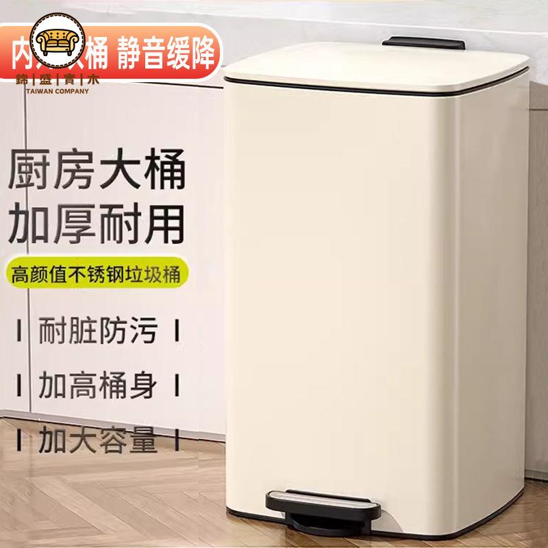 【熱銷爆款】不鏽鋼垃圾桶 大容量設計 廚房浴室通用 靜音耐用款不銹鋼腳踩垃圾桶 家用廚房客廳大容量帶蓋垃圾桶 腳踏式大號商用垃圾桶免運 工廠直銷 開立發票j227