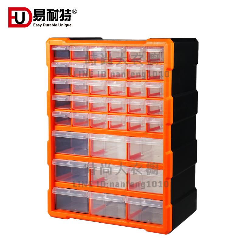 樂高收納盒塑膠整理箱零件盒螺絲分格分類抽屜式元件零件盒【時尚大衣櫥】