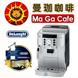 Delonghi迪朗奇 全自動咖啡機 ECAM.22.110.SB 風雅型 贈5磅曼珈冠軍義式豆(三年保固,專人到府交機,終身到府維修)