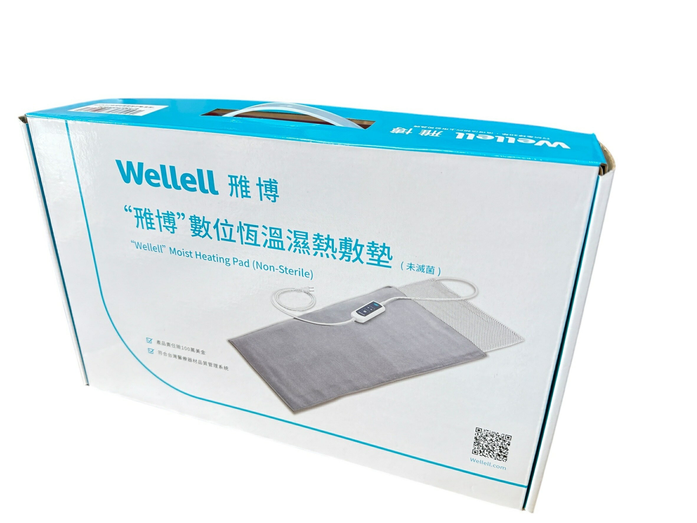 新包裝 醫療用 APEX 雃博恆溫濕熱電毯14X27吋 濕熱敷墊 電毯 保暖 保固兩年