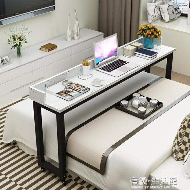 簡約筆記本電腦桌床上用跨床桌多功能可行動懶人床邊雙人台式書桌 城市玩家