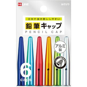 KUTSUWA 鋁製筆蓋型握筆套6入(RB016)