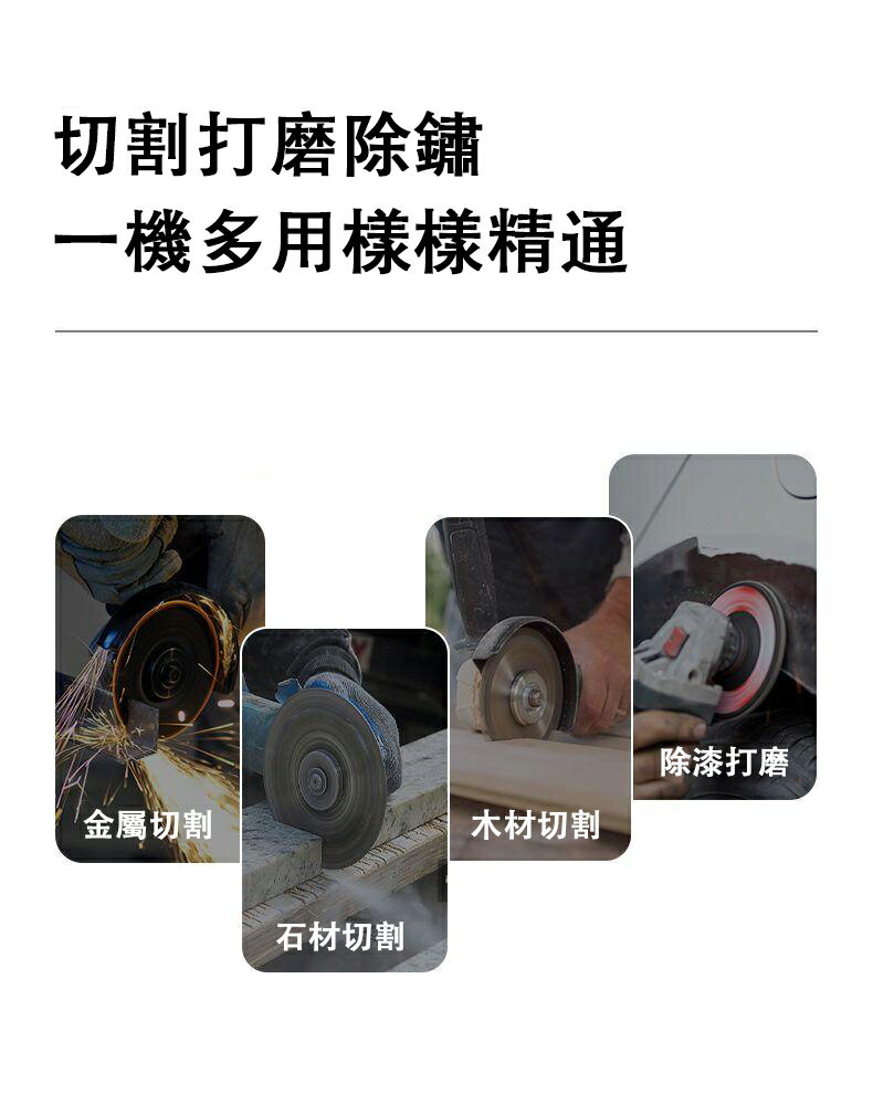 台灣現貨 免運24h出貨 可開發票 公司貨 鋰電打磨機 小型打磨機 鋰電切割機 角磨機 1