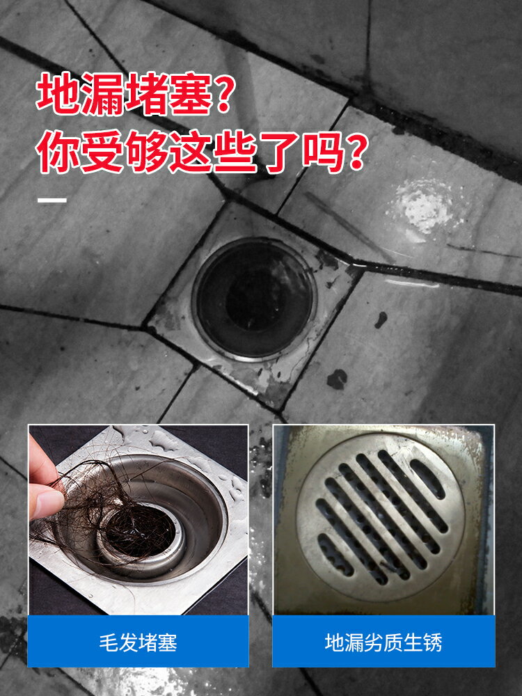 不銹鋼地漏防臭器下水道堵口器浴室衛生間防蟲蓋罩廁所過濾網神器