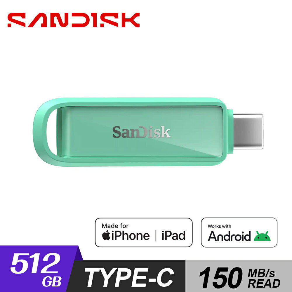 【SanDisk】512GB Phone Drive Type-C 隨身碟 海藻綠【三井3C】