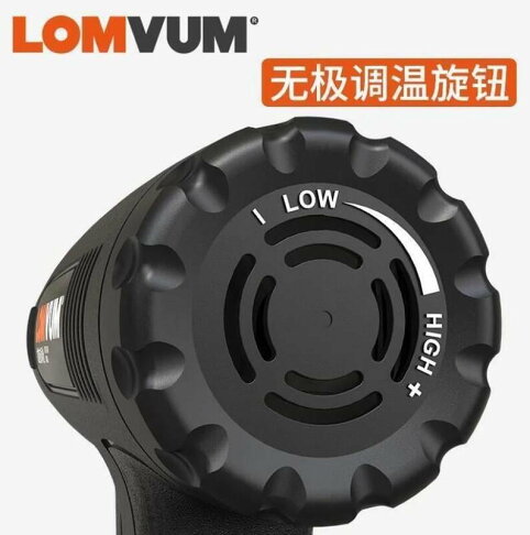 【專業級熱風槍 溫度可調 贈送風嘴】專業級工業熱風槍 二段式熱風槍 工業吹風機 熱風機 熱風槍 熱縮膜 風槍 | 雲上精品百貨 | 樂天市場 ...