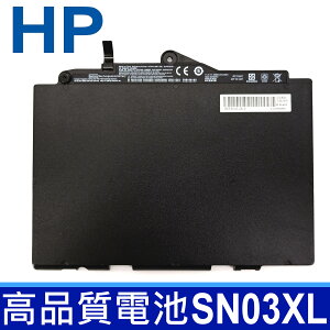 HP 惠普 SN03XL 原廠規格 電池 ST03XL HSTNN-DB6V HSTNN-l42C HSTNN-UB6T EliteBook 725 G3 EliteBook 820 G3