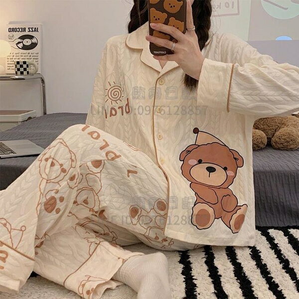 長袖提花睡衣女薄款春秋季純棉小香風可外穿家居服套裝【倪醬小鋪】