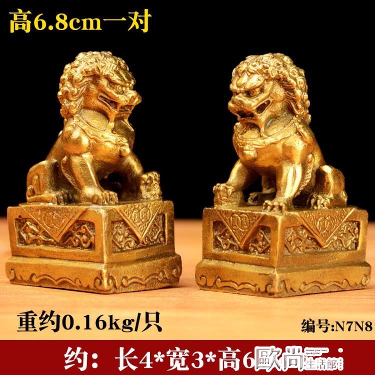 創意擺設風水閣銅獅子擺件一對大小號純銅獅子家居門口廳鎮宅創意裝飾擺設