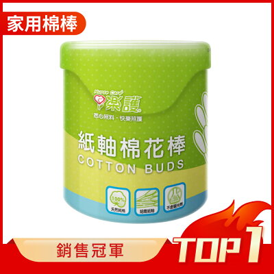 樂護 紙軸棉花棒 (200 支/盒)【杏一】