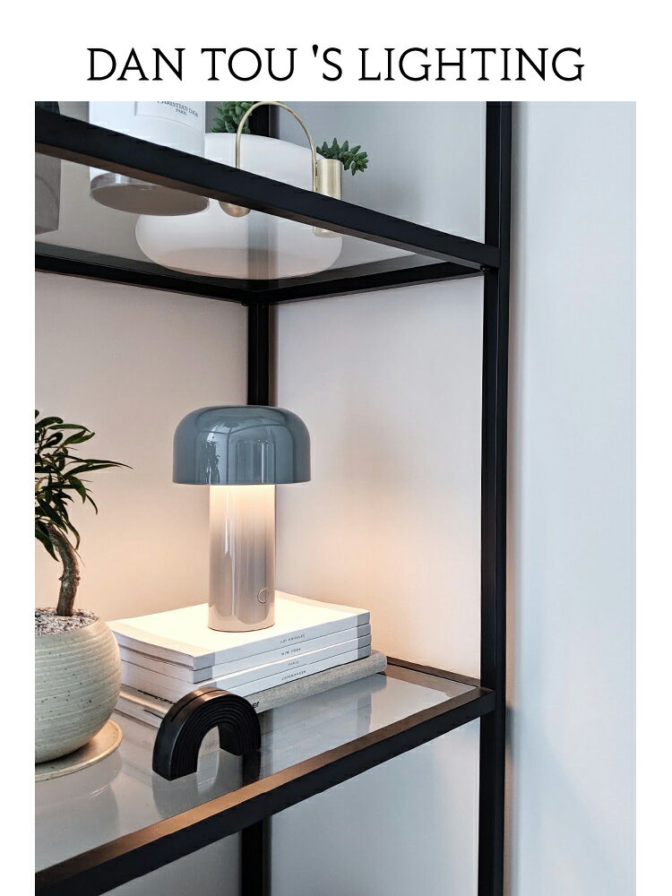 意大利設計師款蘑菇臺燈Bellhop北歐USB充電款臥室床頭裝飾小夜燈