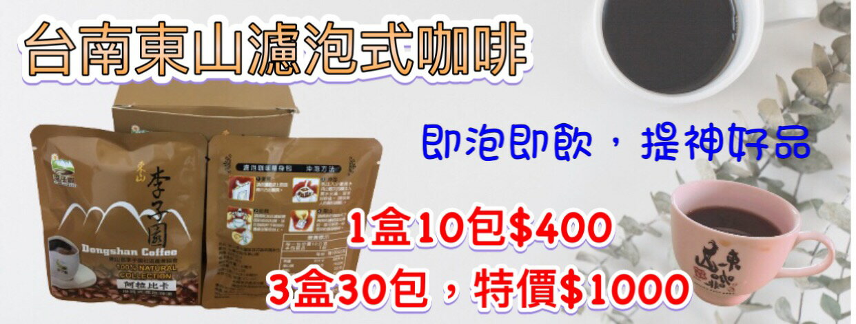 幸福Liang起來 - 限時優惠好康折扣