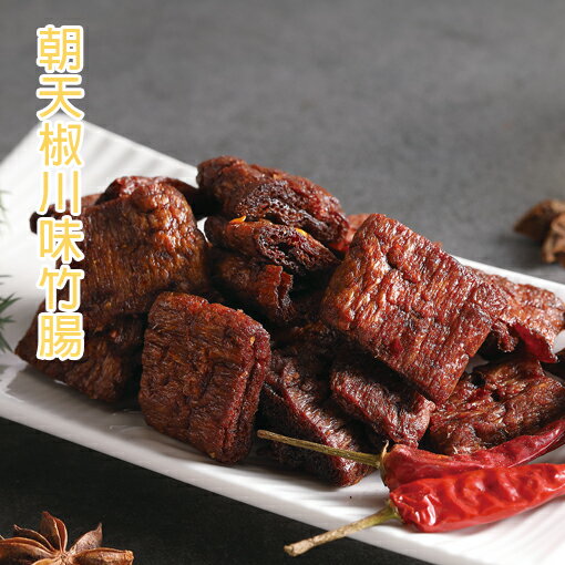 朝天椒川味竹腸 - 300公克裝