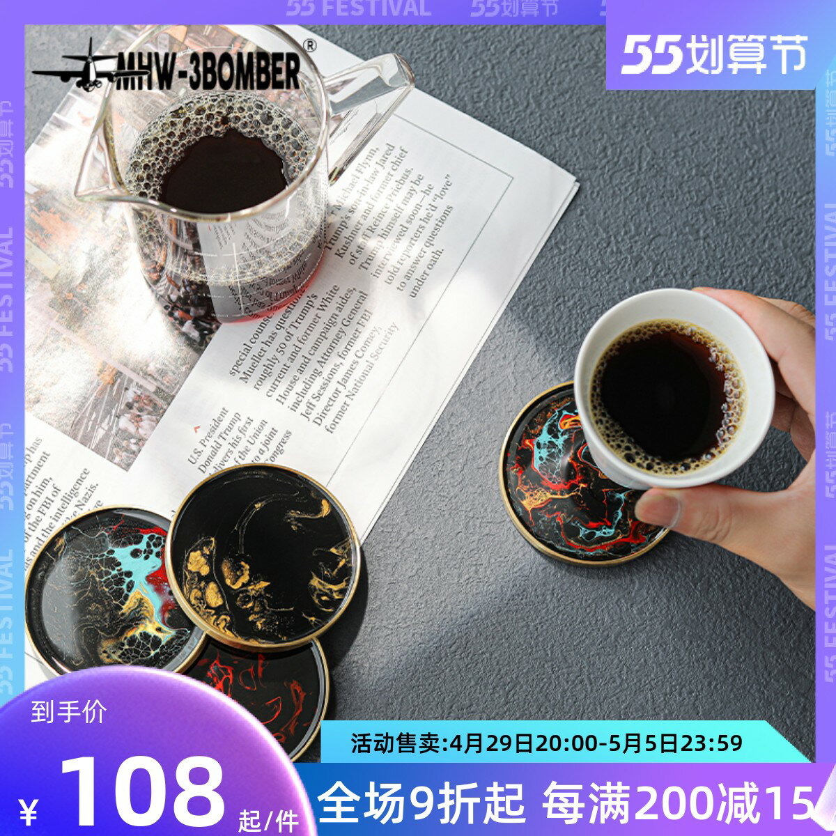MHW-3BOMBER轟炸機銅鏡系列 流體畫杯墊 文藝復古輕奢 黃銅杯碟