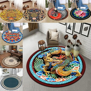 可訂製圓形地毯中式禪意復古地墊龍紋書桌椅地毯客廳中國風吊籃茶幾椅墊圓形腳墊門墊