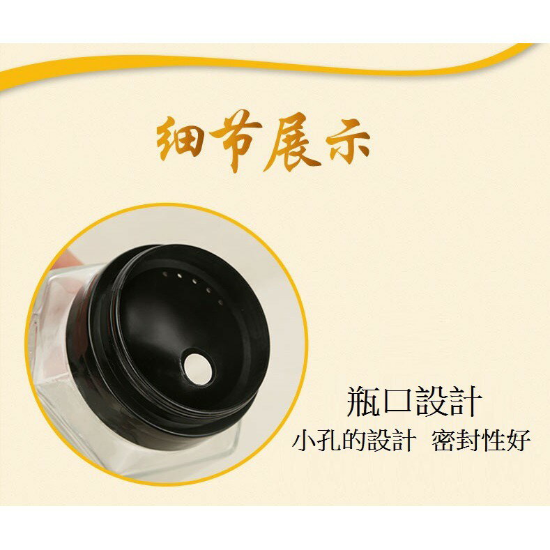 純龍眼蜜 純蜂蜜 高溫烘焙殺菌 700克罐裝 (食品級精美玻璃罐裝)台中霧峰山區 自產自銷 6