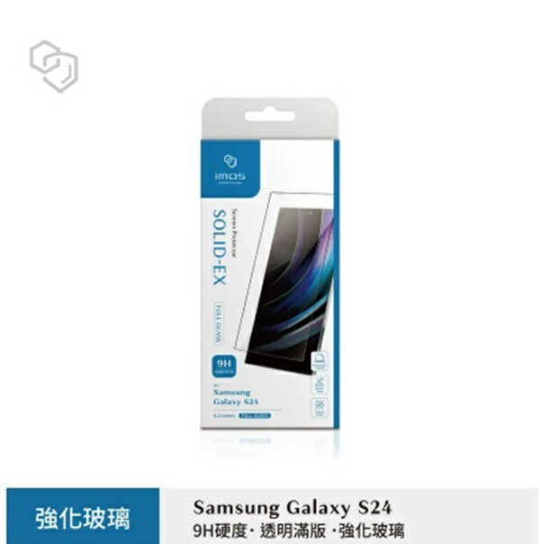 螢幕保護貼 三星 SAMSUNG Galaxy S24 9H 強化玻璃螢幕保護貼 鋼化【愛瘋潮】【APP下單最高22%回饋】