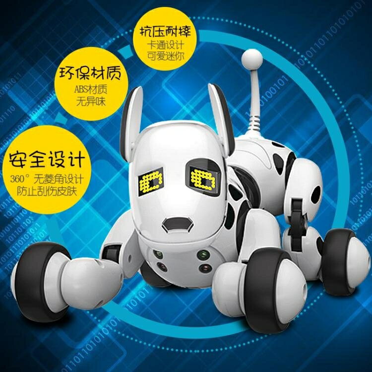 電動小狗玩具狗狗走路會唱歌機器狗智慧電子狗遙控機器人仿真會叫 HM