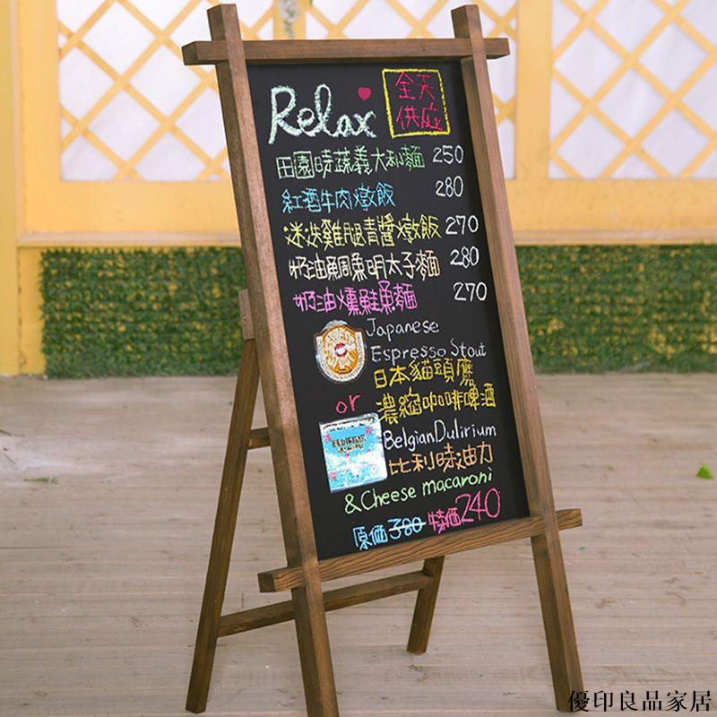 【附發票】戶外廣告牌 展示牌 宣傳展架 立式水牌立牌 立牌 展示牌 水牌 廣告牌展示架 海報架 復古立式小黑板廣告牌展示牌支架式商用咖啡店鋪用擺地攤落地式