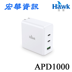 (現貨)Hawk浩客 APD1000 100W高速PD電源供應器/充電頭 筆電充電器