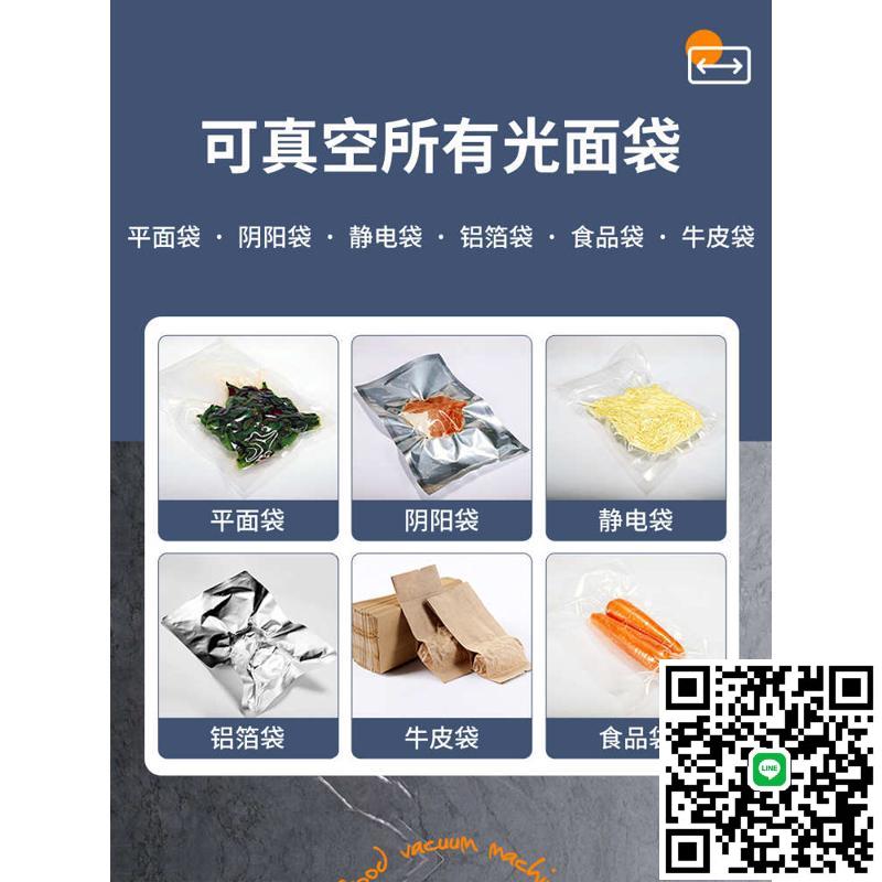 商用zx幹濕全自動平面袋食品包裝真空機兩用密封機不機挑家用保鮮