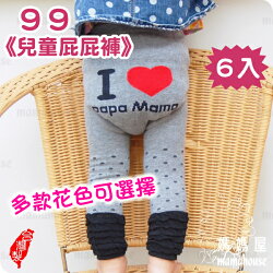 兒童屁屁褲.6入》 台灣製.立體剪裁.造型可愛.舒適貼身.透氣保暖.寶寶內搭褲.針織保暖褲.九分褲襪