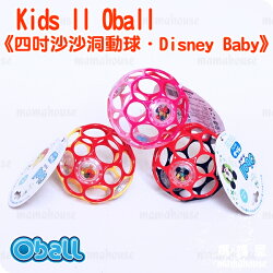Kids II Oball 四吋沙沙洞動球.Disney Baby》米奇米妮維尼.4吋洞洞球有聲玩具.細緻柔軟.輕巧抓取.通過國際CE安全規格認證