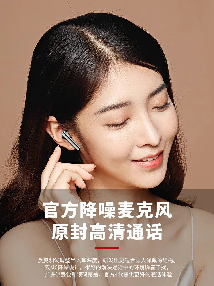 官方旗艦店新款高品質正品無線藍牙耳機超長待機適用于華為榮耀-朵朵雜貨店