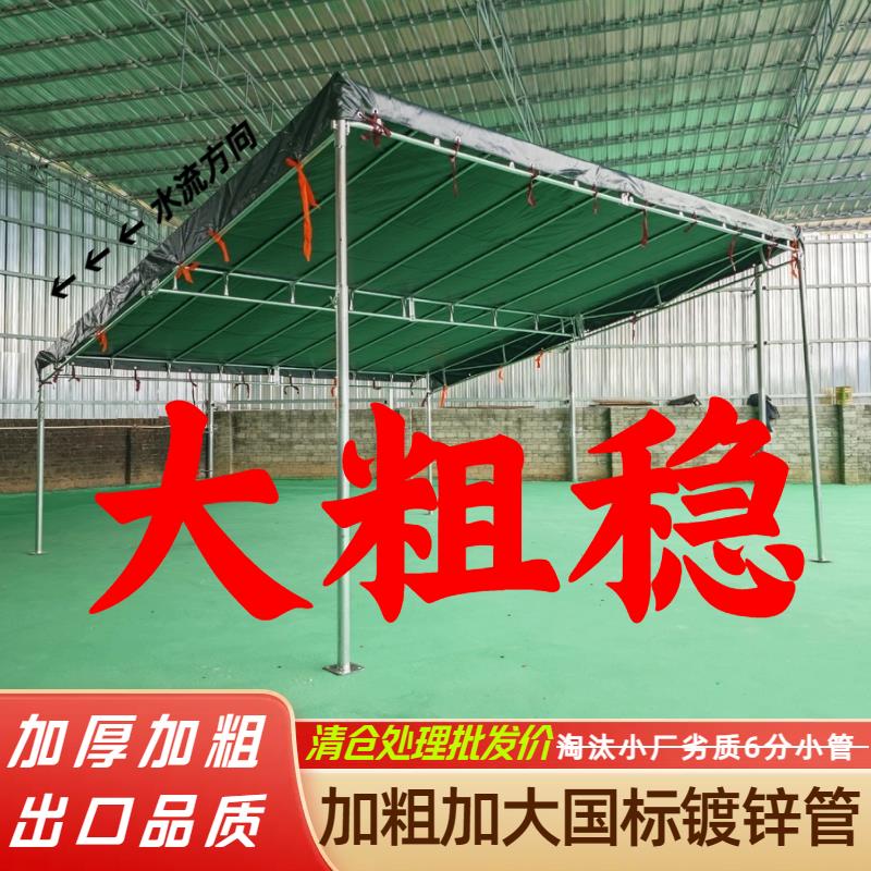 [臺灣公司貨 可開發票]【廠家直銷】斜面戶外帳篷酒席帳篷加粗停車棚養殖帳篷大排檔雨蓬
