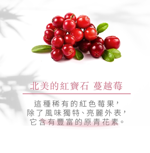 派康斯 蔓越莓c 膠原蛋白口含錠30粒 包洛神花 蔓越莓 膠原蛋白 櫻桃嚴選 樂天市場rakuten