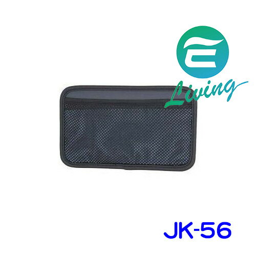 NAPOLEX 多功能網狀置物袋 JK-56【APP下單4%點數回饋】