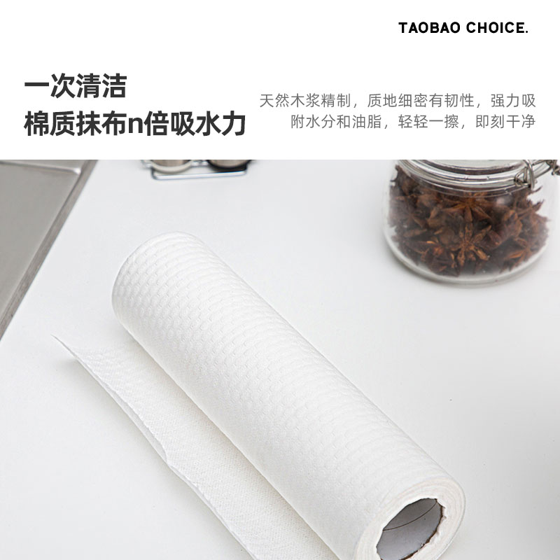 心選懶人抹布一次性洗碗布百潔布加厚吸油吸水廚房用紙1卷zfb
