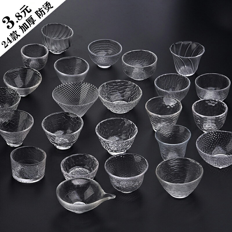 日式錘紋 玻璃品茗杯水晶透明杯功夫茶具套裝家用主人小茶杯茶碗