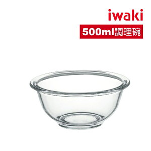 【iwaki】日本耐熱玻璃調理碗-500ml-KBT321N