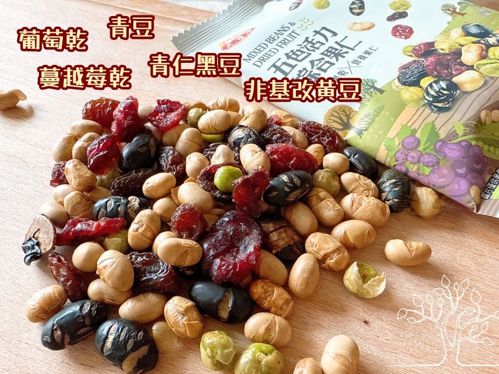 優質 五色活力綜合果仁168G(全素) 3