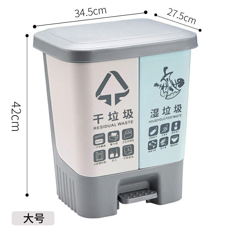 【台灣公司 可開發票】分類垃圾桶廚房家用腳踏式干濕分離臥室客廳衛生間廁所垃圾筒帶蓋 0