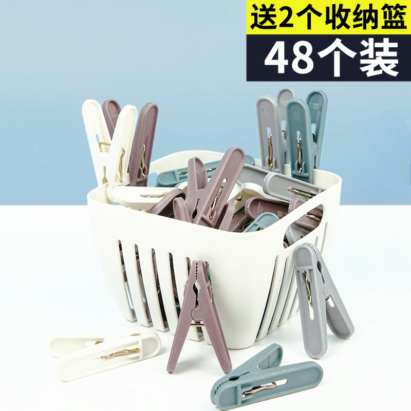 衣服夾子無痕晾衣夾家用加的防風固定多功能小號曬襪子晾衣架單個