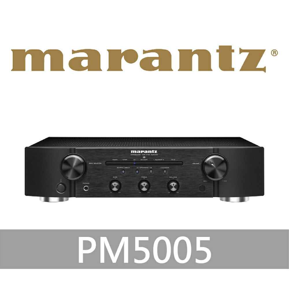 <br/><br/>  【Marantz】PM5005 綜合擴大機<br/><br/>