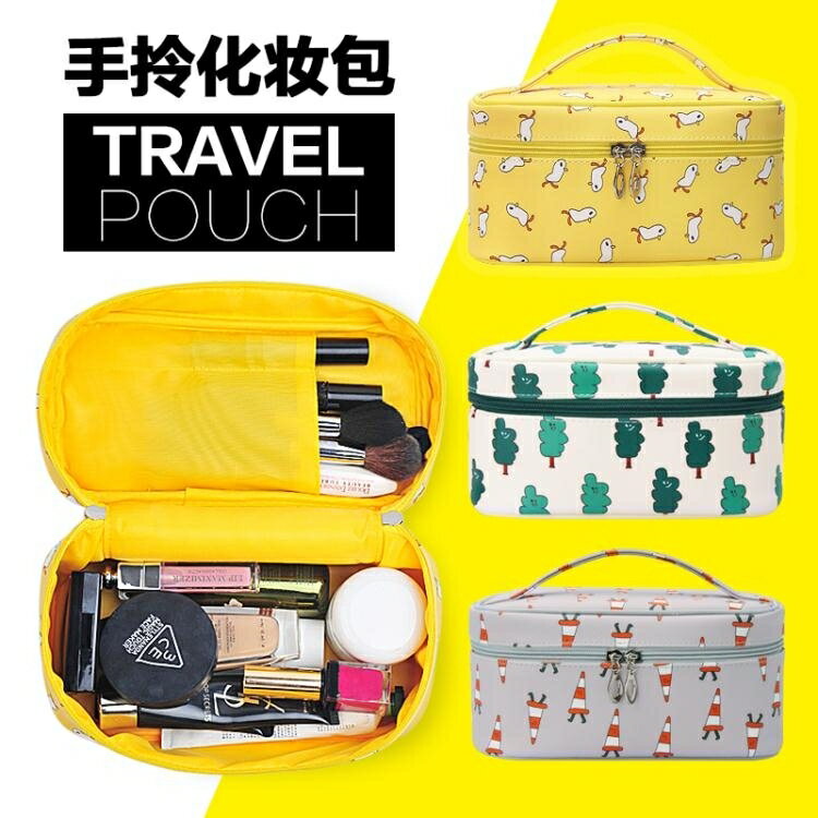 買一送一 森林化妝包大容量多功能簡約韓國小號化妝品收納包袋可愛化妝箱 居家物語