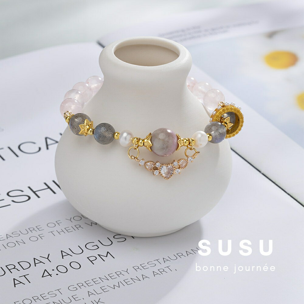 SU SU︱雲裳水晶手鍊❤️月光石 粉水晶 碧璽 事業運 招財 轉運 能量 防小人 送禮 推薦