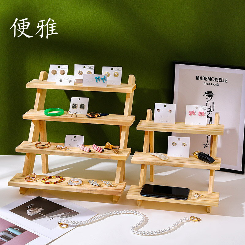 階梯展示架 公仔展示架 階梯架 實木階梯首飾展示架創意飾品展示臺珠寶擺件陳列架直播擺攤收納架『xy15889』