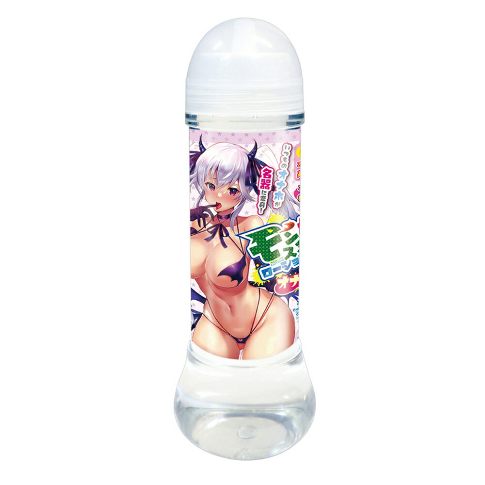 日本Tama Toys 獸娘無香味中黏度自慰器專用潤滑液360ml【本商品含有兒少不宜內容】