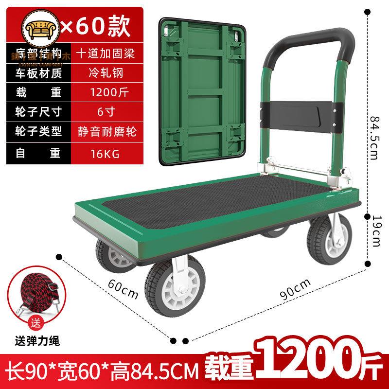 免運 平板車 小推車 拉貨車 搬運車 手推車 光環純鋼板手推車可折疊靜音拉貨平板車折疊小拉車搬運車純鋼工業可開立發票 工廠直銷 店長優選 售後保障 j552