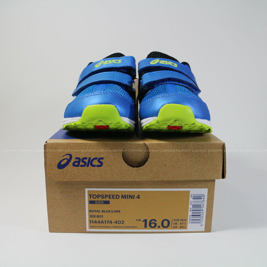 零碼17cm ASICS 亞瑟士TOPSPEED MINI 4 兒童運動鞋1144A174-402 (C3